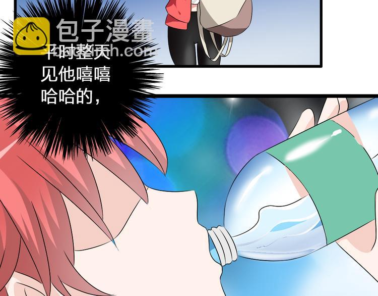 女巨人也要談戀愛 - 第49話  強吻(2/2) - 3