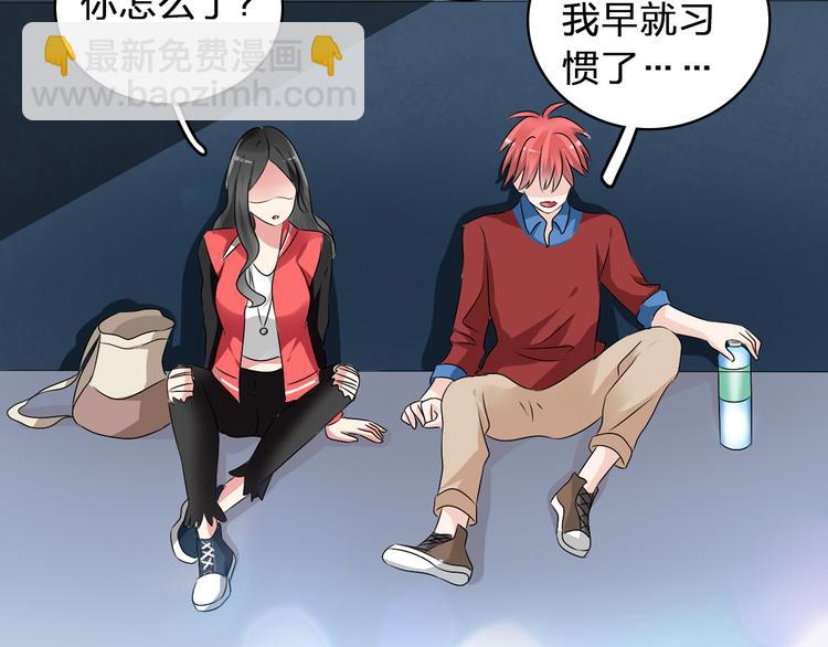 女巨人也要談戀愛 - 第49話  強吻(2/2) - 5