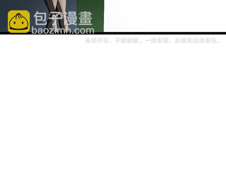 女巨人也要談戀愛 - 第49話  強吻(2/2) - 2