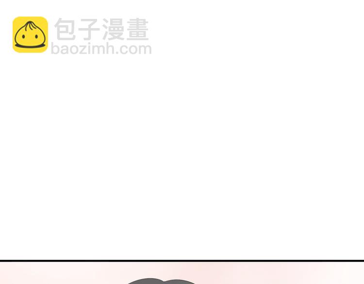 女巨人也要談戀愛 - 第49話  強吻(2/2) - 3