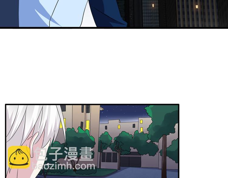 女巨人也要談戀愛 - 第51話  反目成仇(1/2) - 2