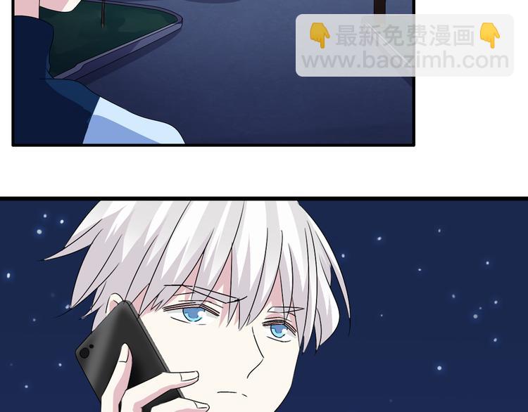 女巨人也要談戀愛 - 第51話  反目成仇(1/2) - 3