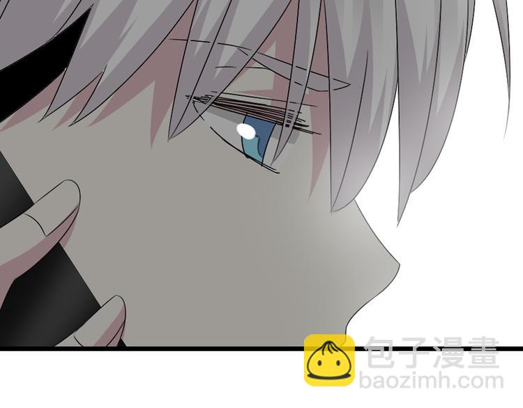 女巨人也要談戀愛 - 第51話  反目成仇(1/2) - 5