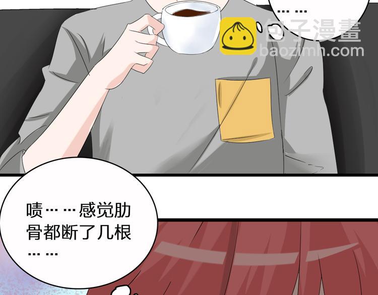 女巨人也要談戀愛 - 第51話  反目成仇(1/2) - 5