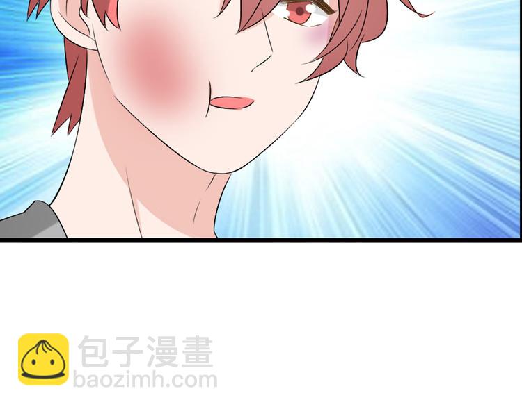 女巨人也要談戀愛 - 第51話  反目成仇(1/2) - 1