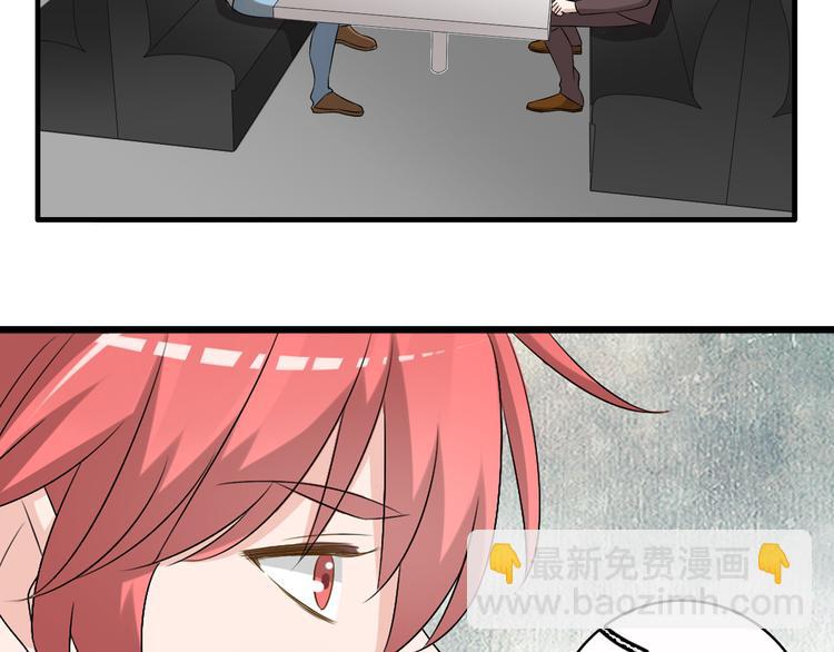 女巨人也要談戀愛 - 第51話  反目成仇(1/2) - 5