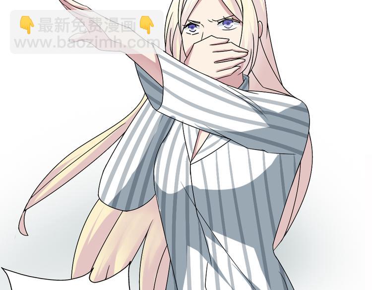 女巨人也要談戀愛 - 第51話  反目成仇(1/2) - 4