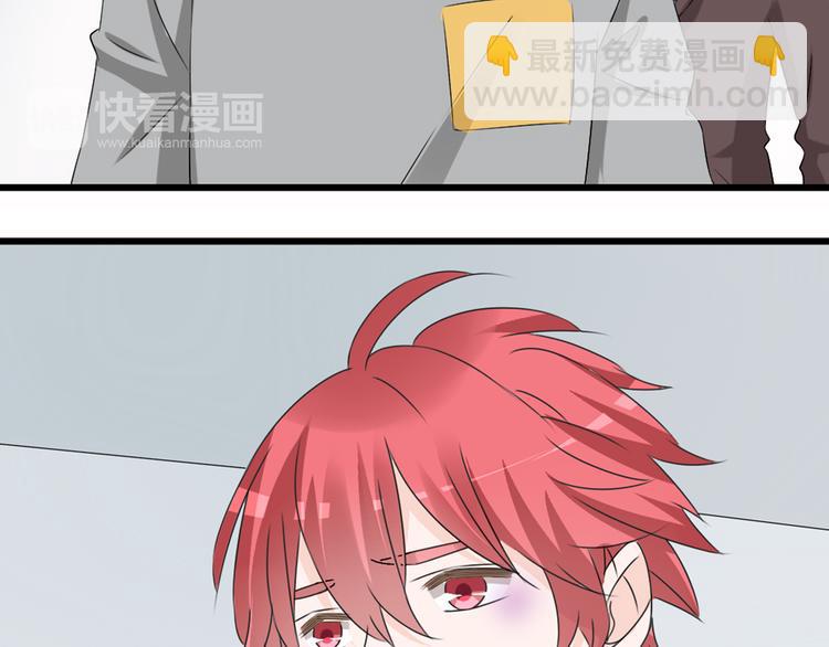 女巨人也要談戀愛 - 第51話  反目成仇(2/2) - 4