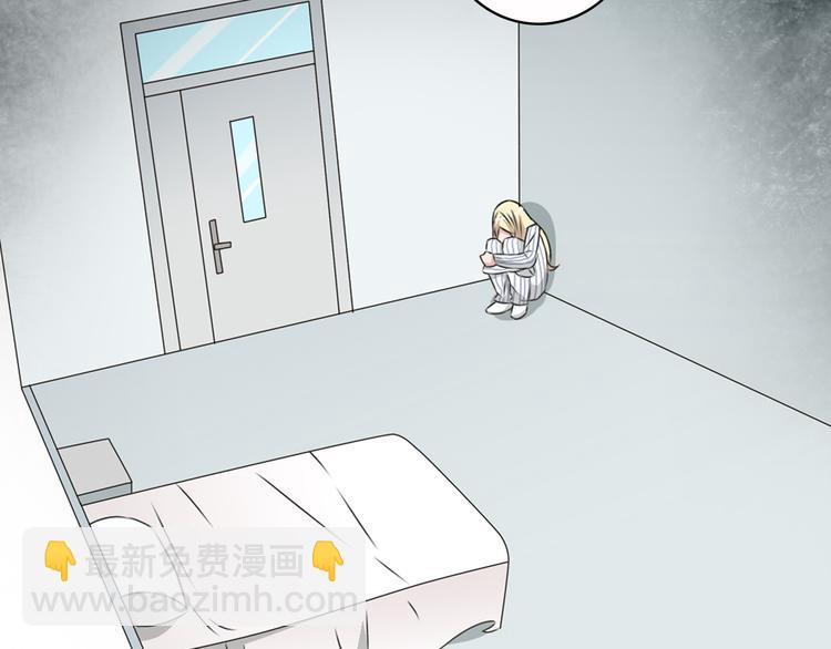 女巨人也要談戀愛 - 第51話  反目成仇(2/2) - 2