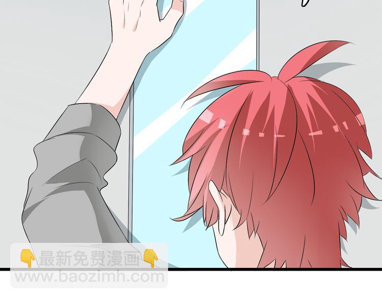 女巨人也要談戀愛 - 第51話  反目成仇(2/2) - 5