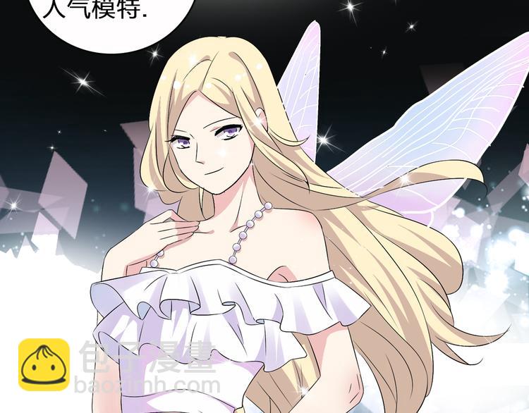 女巨人也要談戀愛 - 第51話  反目成仇(2/2) - 4