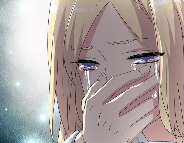 女巨人也要談戀愛 - 第51話  反目成仇(2/2) - 6