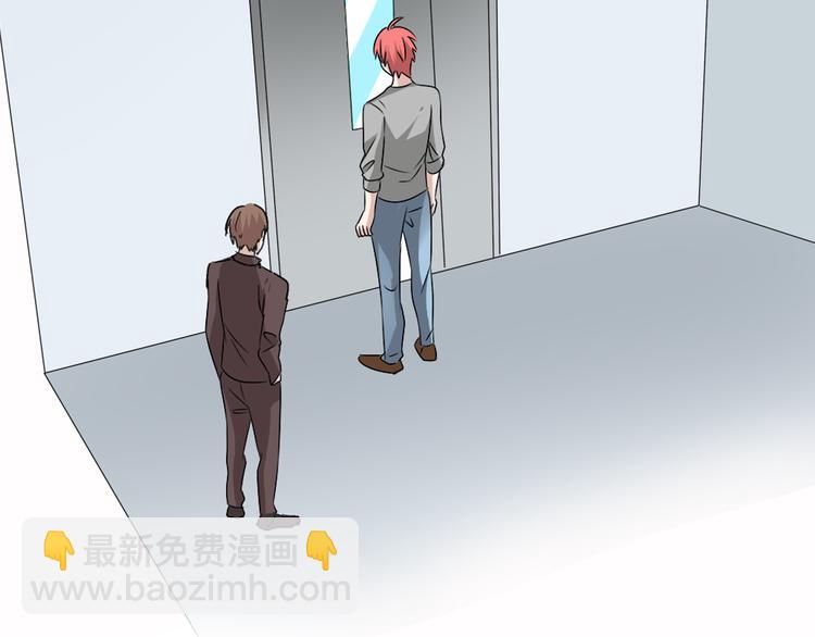 女巨人也要談戀愛 - 第51話  反目成仇(2/2) - 2