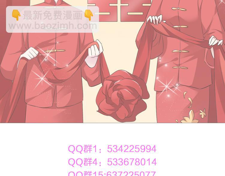 女巨人也要談戀愛 - 第51話  反目成仇(2/2) - 5