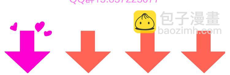 女巨人也要談戀愛 - 第51話  反目成仇(2/2) - 6