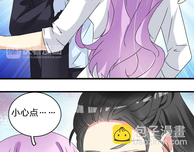 女巨人也要談戀愛 - 第53話  黑幕？(1/2) - 4