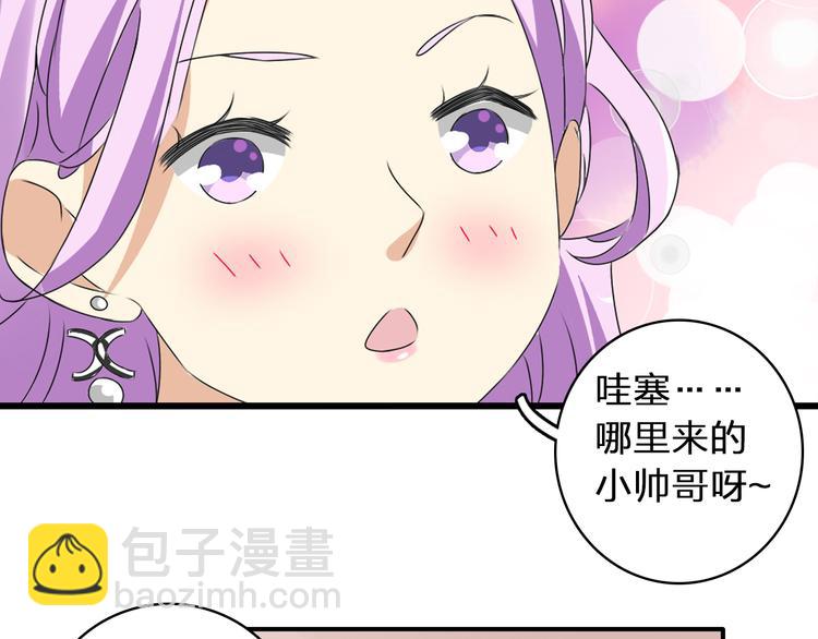 女巨人也要談戀愛 - 第53話  黑幕？(1/2) - 6