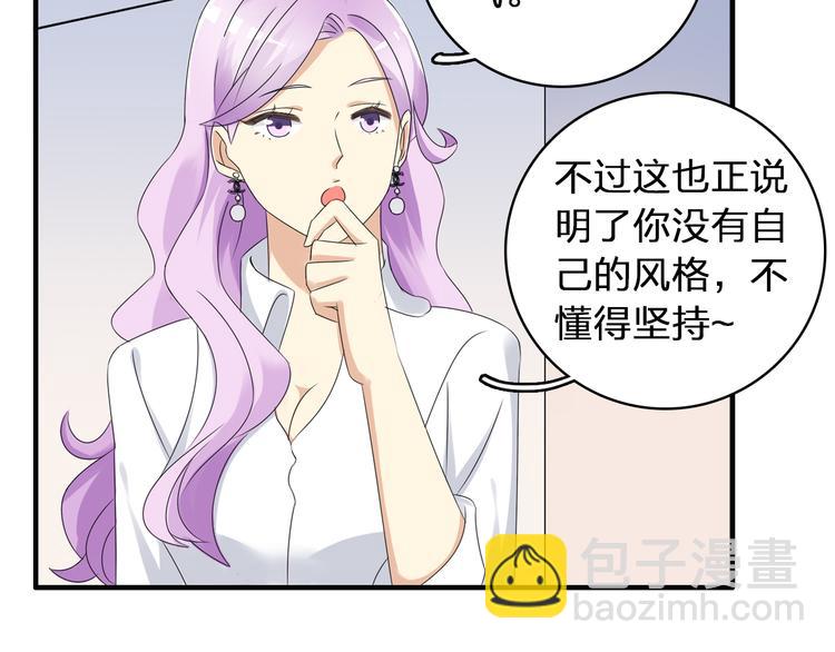 女巨人也要談戀愛 - 第53話  黑幕？(1/2) - 4