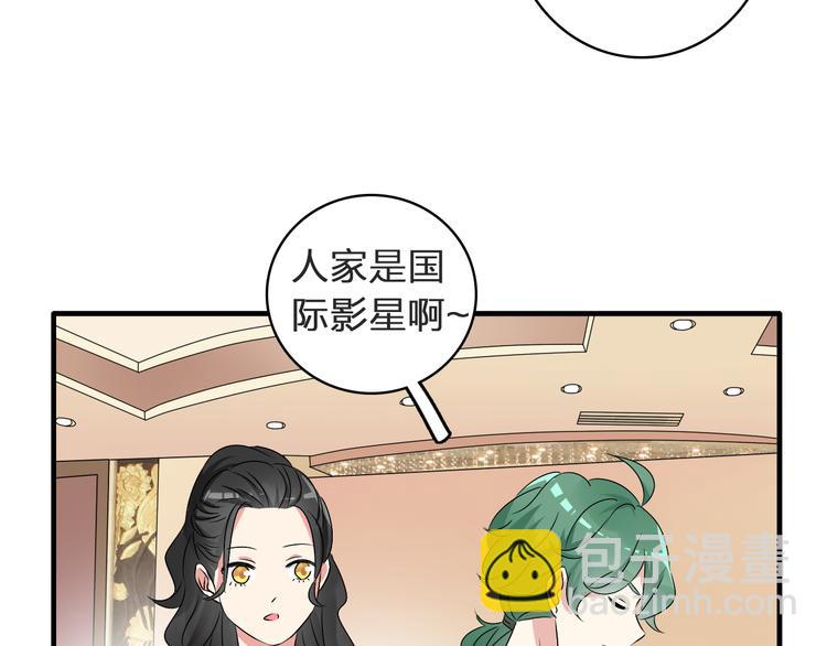 女巨人也要談戀愛 - 第53話  黑幕？(1/2) - 4