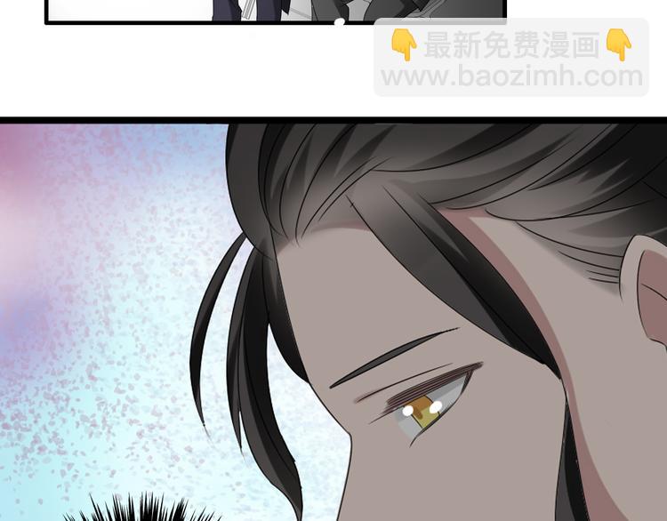 女巨人也要談戀愛 - 第53話  黑幕？(2/2) - 5