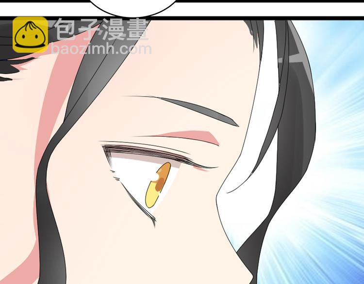 女巨人也要談戀愛 - 第53話  黑幕？(2/2) - 3