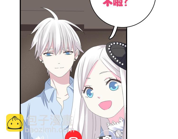 女巨人也要談戀愛 - 第53話  黑幕？(2/2) - 7