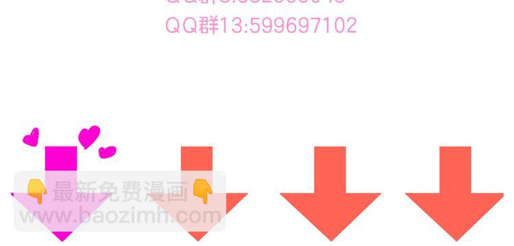 女巨人也要談戀愛 - 第53話  黑幕？(2/2) - 2