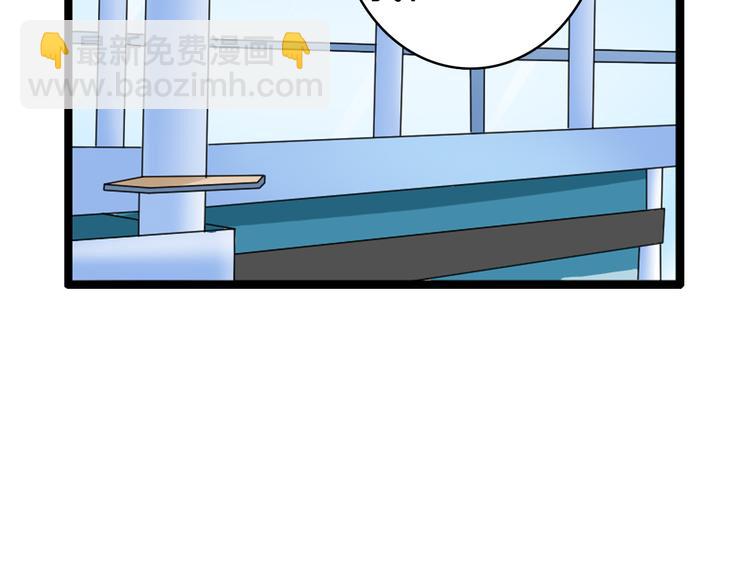 女巨人也要談戀愛 - 第55話  電梯烏龍(1/2) - 4