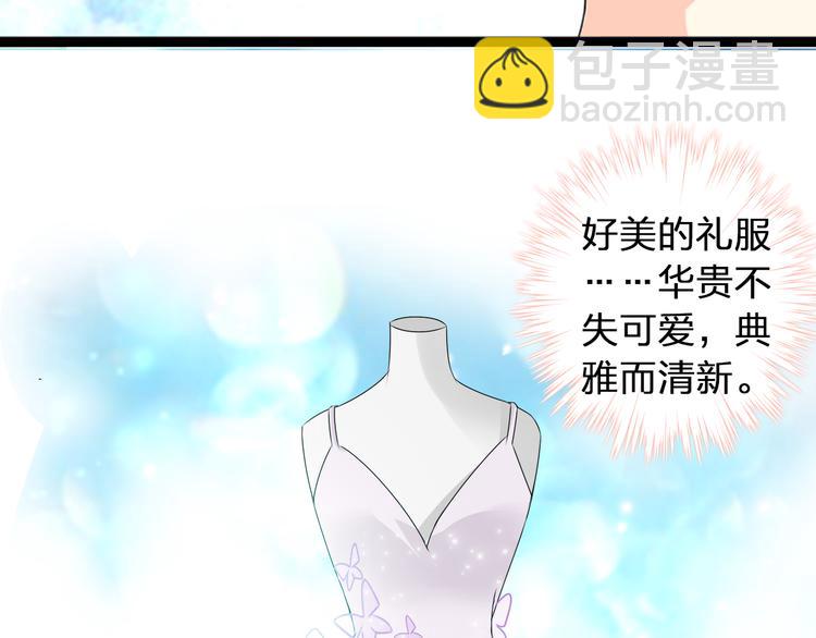 女巨人也要談戀愛 - 第55話  電梯烏龍(1/2) - 3