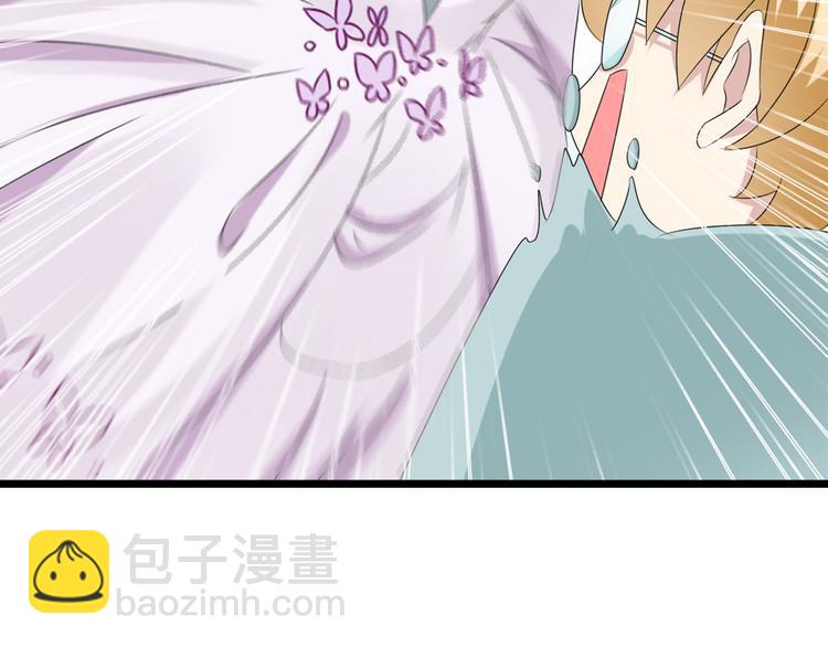 女巨人也要談戀愛 - 第55話  電梯烏龍(1/2) - 4