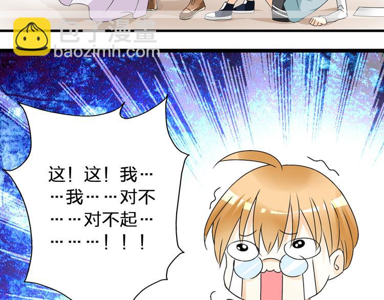 女巨人也要談戀愛 - 第55話  電梯烏龍(1/2) - 6