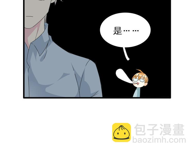 女巨人也要談戀愛 - 第55話  電梯烏龍(1/2) - 1