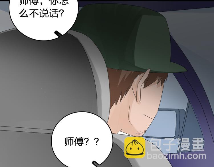 女巨人也要談戀愛 - 第55話  電梯烏龍(2/2) - 3