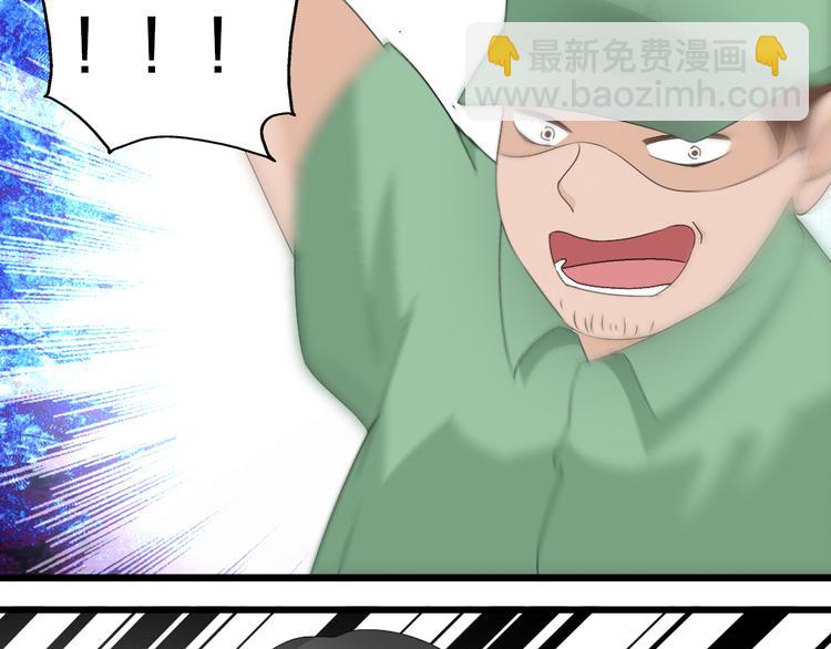 女巨人也要談戀愛 - 第57話  還能見到你真好(1/2) - 3