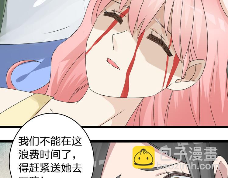 女巨人也要談戀愛 - 第57話  還能見到你真好(1/2) - 4