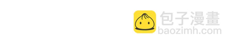 女巨人也要談戀愛 - 第57話  還能見到你真好(1/2) - 3