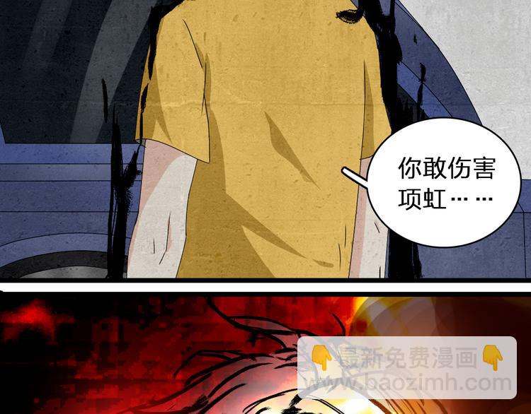 女巨人也要談戀愛 - 第57話  還能見到你真好(1/2) - 7