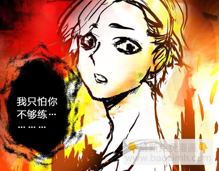 女巨人也要談戀愛 - 第57話  還能見到你真好(1/2) - 8