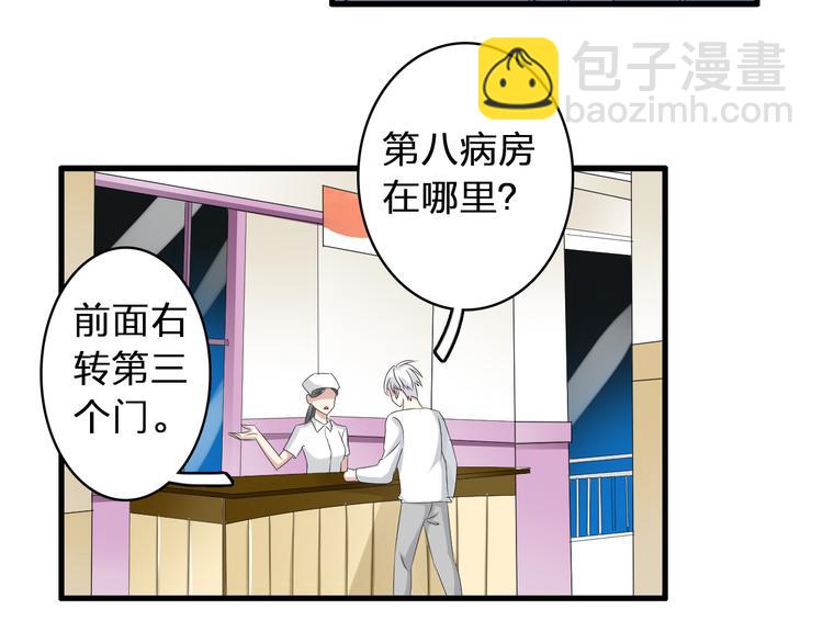 女巨人也要談戀愛 - 第57話  還能見到你真好(1/2) - 7