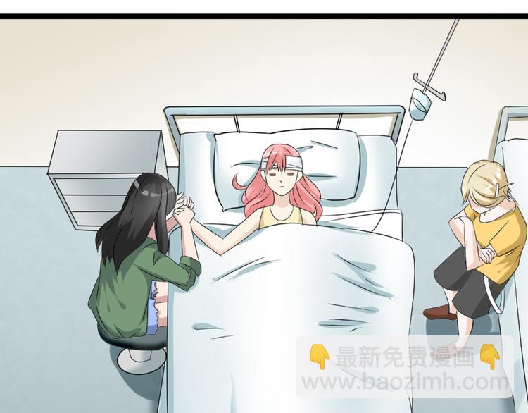 女巨人也要談戀愛 - 第57話  還能見到你真好(1/2) - 8