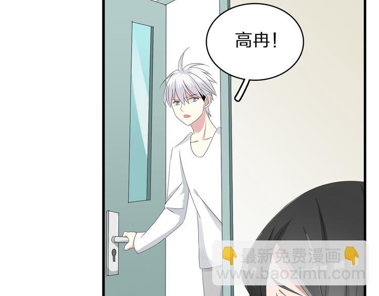 女巨人也要談戀愛 - 第57話  還能見到你真好(1/2) - 4