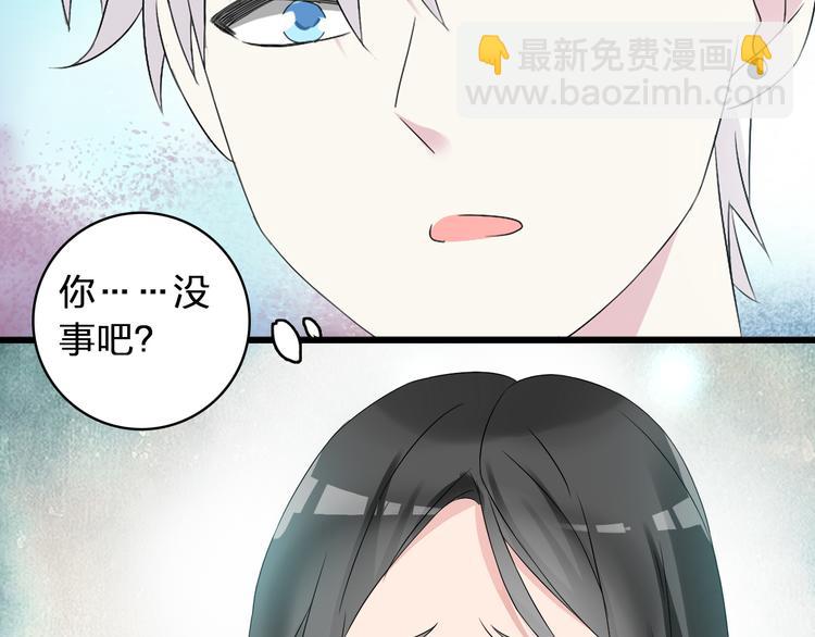 女巨人也要談戀愛 - 第57話  還能見到你真好(1/2) - 6