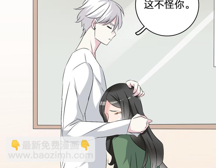 女巨人也要談戀愛 - 第57話  還能見到你真好(2/2) - 5