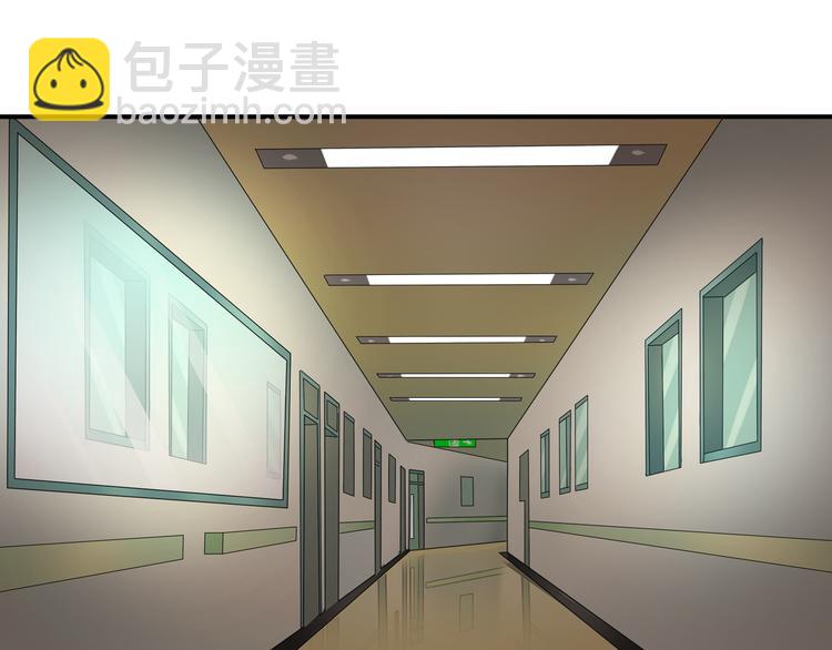 女巨人也要談戀愛 - 第57話  還能見到你真好(2/2) - 3