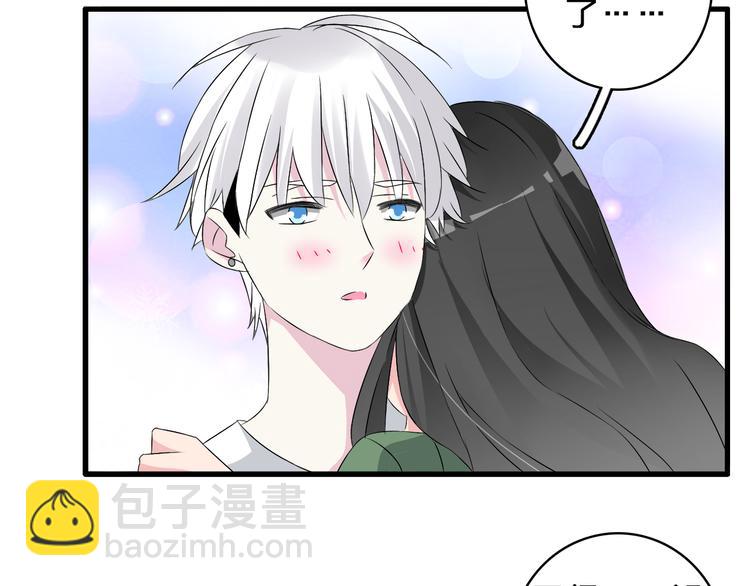 女巨人也要談戀愛 - 第57話  還能見到你真好(2/2) - 3