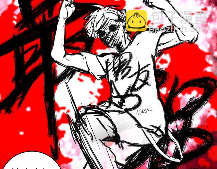 女巨人也要談戀愛 - 第57話  還能見到你真好(2/2) - 5