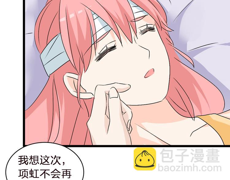 女巨人也要談戀愛 - 第57話  還能見到你真好(2/2) - 1