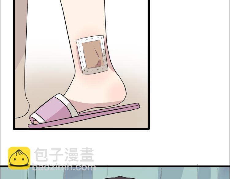 女巨人也要談戀愛 - 第6話 高冉的男子力(1/2) - 7
