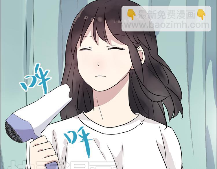女巨人也要談戀愛 - 第6話 高冉的男子力(1/2) - 8