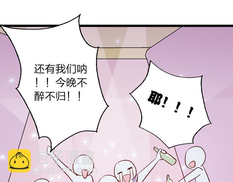 女巨人也要談戀愛 - 第6話 高冉的男子力(1/2) - 5